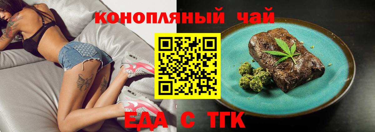 Canna-Cookies марихуана  Вход с VPN  Кудрово 