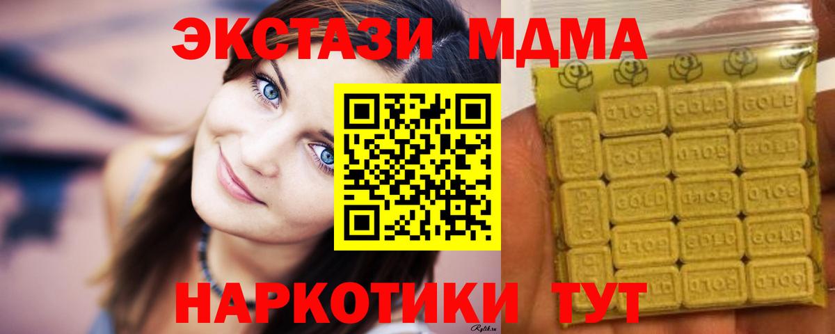 Экстази TESLA Кудрово