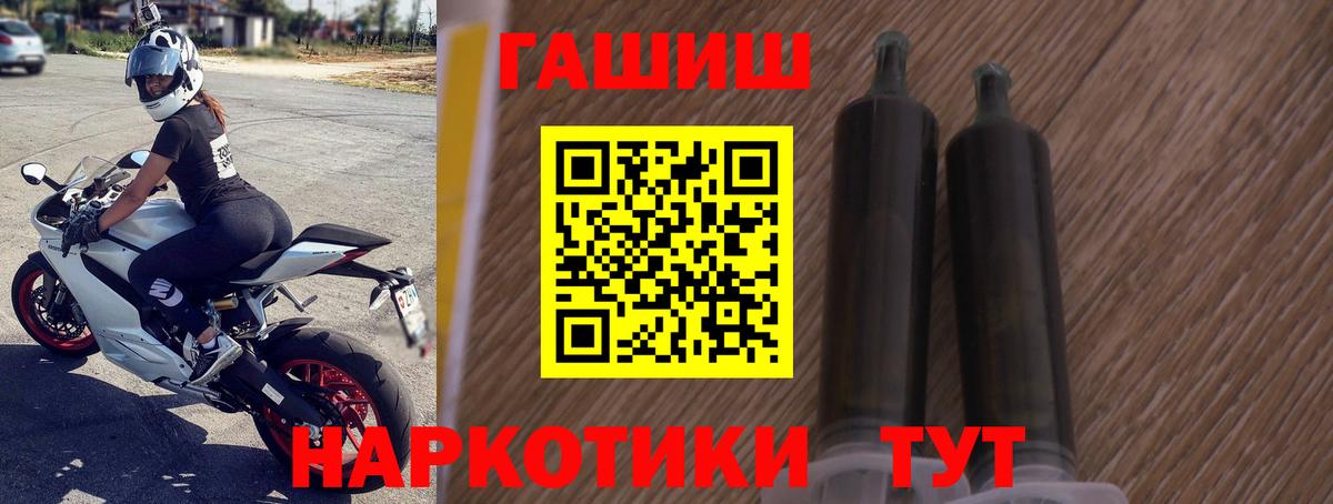 Кудрово  Гашиш хэш  Вход с VPN  Гашиш hashish 