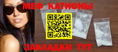 мефедрон Конаково
