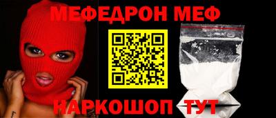 прущая мука Комсомольск-на-Амуре
