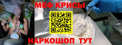 mdma Краснокаменск