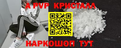 СК Коммунар