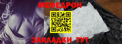 ALPHA-PVP Краснознаменск