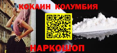 мефедрон Конаково