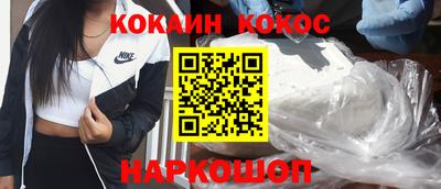 прущая мука Комсомольск-на-Амуре