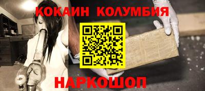 прущая мука Комсомольск-на-Амуре