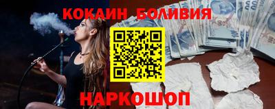 мефедрон Конаково
