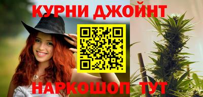 мефедрон Конаково