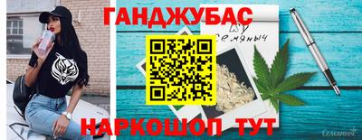 мефедрон Конаково
