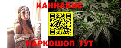 мефедрон Конаково