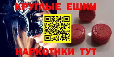 прущая мука Комсомольск-на-Амуре