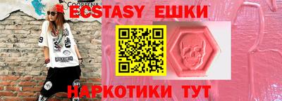 ALPHA-PVP Краснознаменск