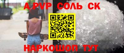 мефедрон Конаково