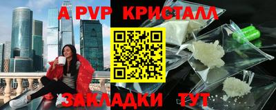 прущая мука Комсомольск-на-Амуре