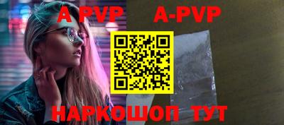 прущая мука Комсомольск-на-Амуре