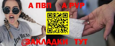 прущая мука Комсомольск-на-Амуре