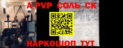 прущая мука Комсомольск-на-Амуре