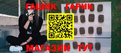 мефедрон Конаково