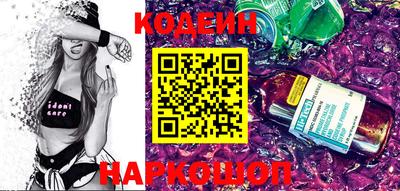 мефедрон Конаково