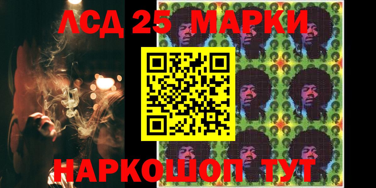 Кудрово  ЛСД экстази  Вход с VPN  Лсд 25 экстази ecstasy 