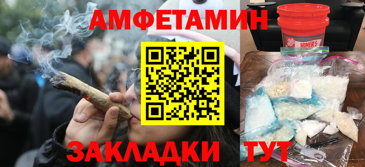 Кудрово  Метамфетамин Декстрометамфетамин 99.9%  МЕТАМФЕТАМИН  Метамфетамин Декстрометамфетамин 99.9%  Вход с VPN 