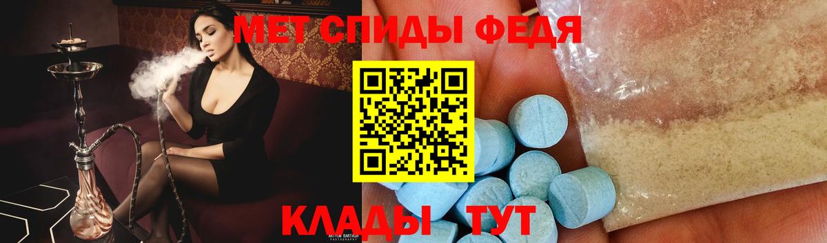 МЕТАМФЕТАМИН винт Кудрово