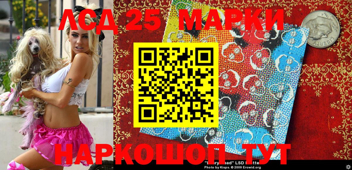 Кудрово  Марки NBOMe  Вход с VPN  Наркотические марки 1,8мг 