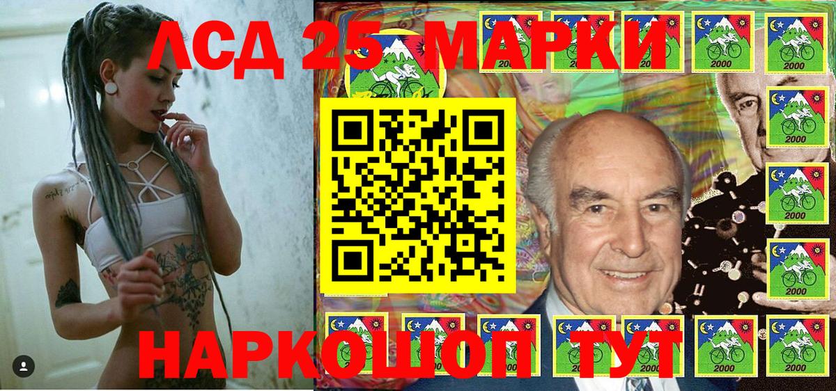 Наркотические марки 1,5мг Кудрово