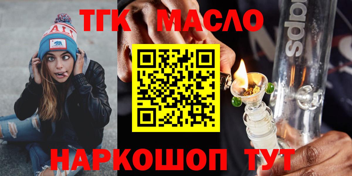 ТГК вейп Кудрово