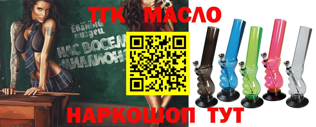 Дистиллят ТГК Wax  сколько стоит  Кудрово  Вход с VPN 